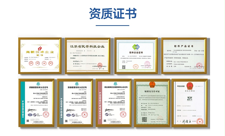 測(cè)溫槍型攝像頭詳情_04