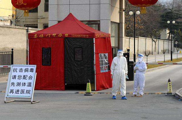 醫(yī)院測(cè)溫門(mén)