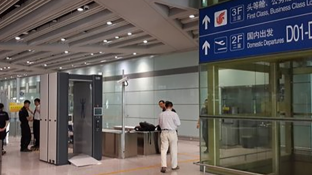 毫米波人體成像安檢設備