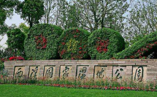 景區(qū)安檢門