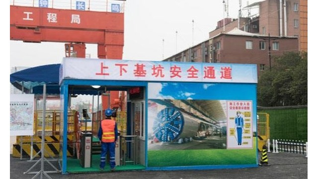 人臉識(shí)別閘機(jī)