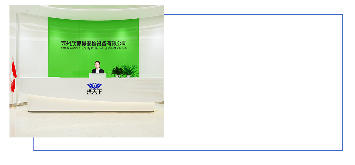 娛樂場所安檢門價格