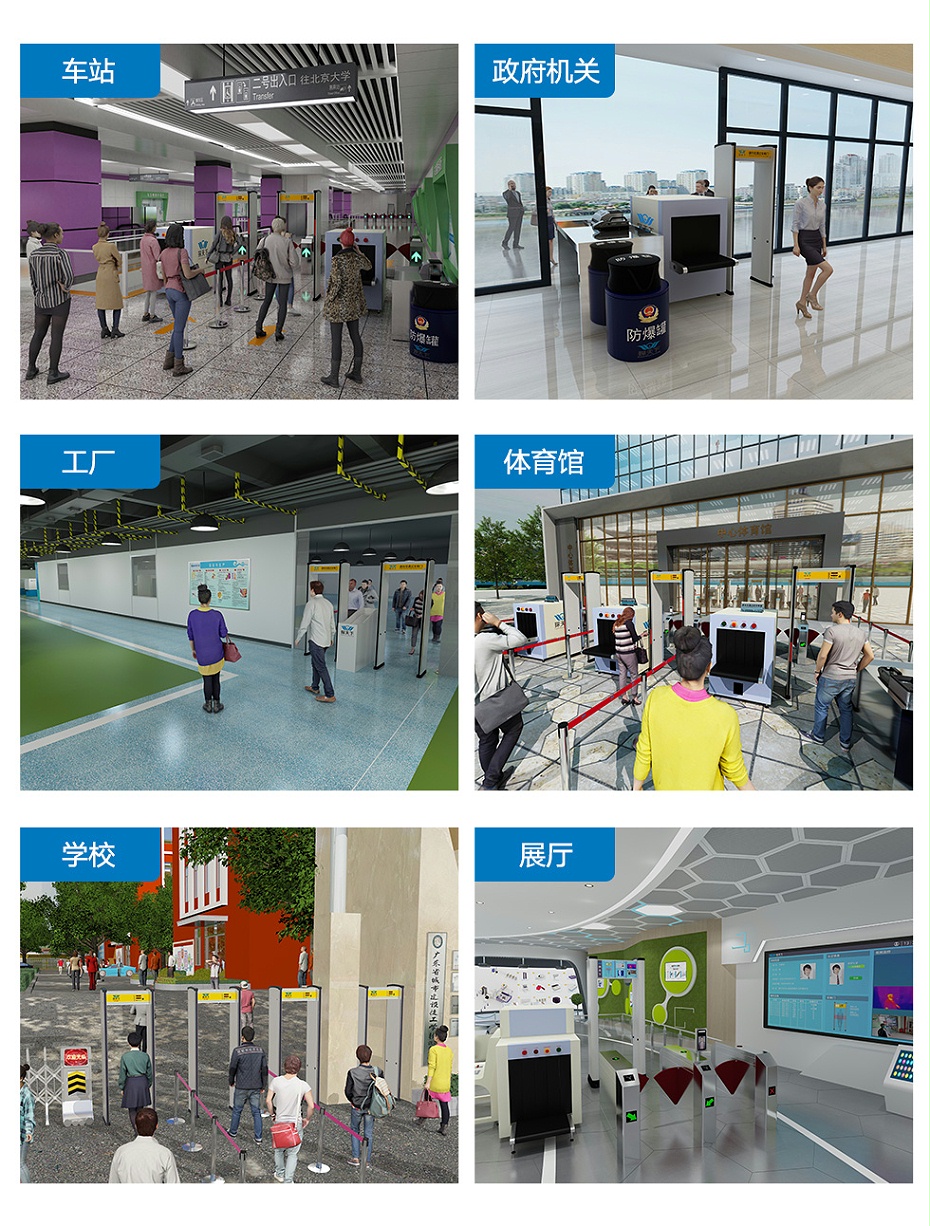 VTS安檢門(mén)詳情_(kāi)28