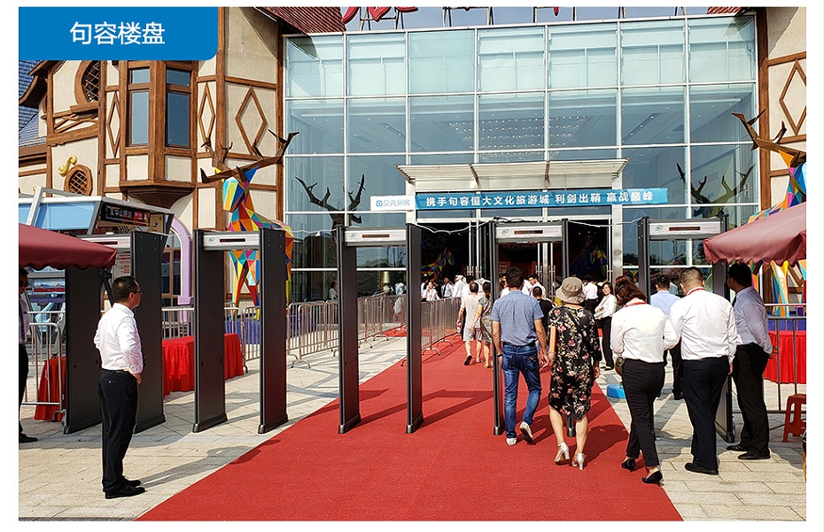 VTS安檢門(mén)詳情_(kāi)36