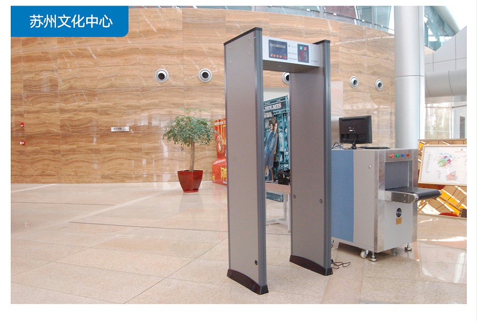 VTS安檢門(mén)詳情_(kāi)39