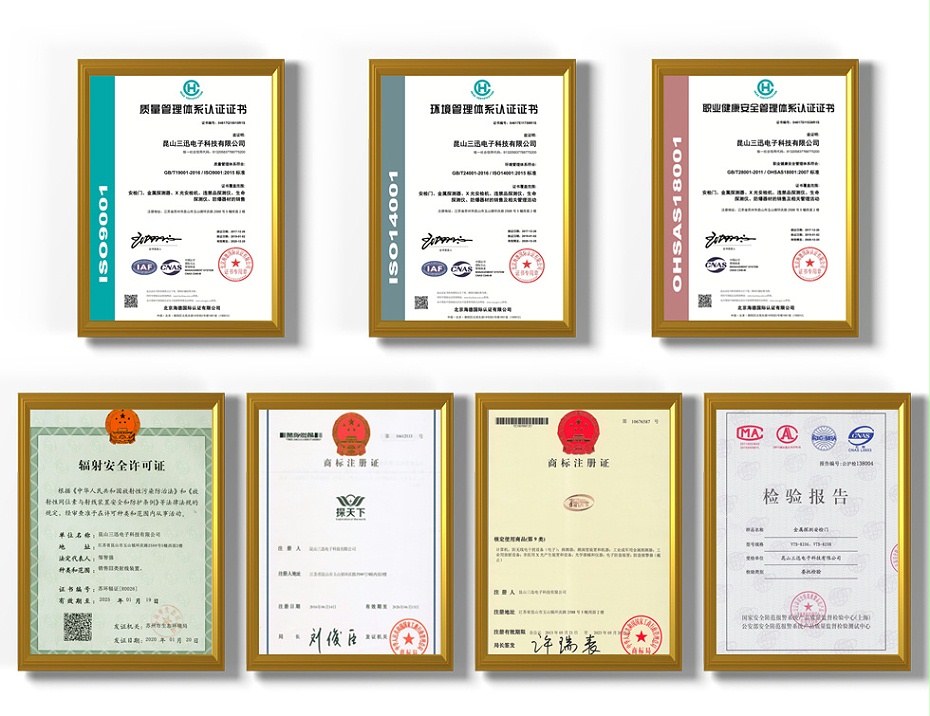 VTS安檢門(mén)詳情_(kāi)41