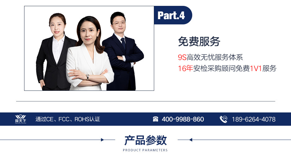 便攜式折疊安檢門(mén)