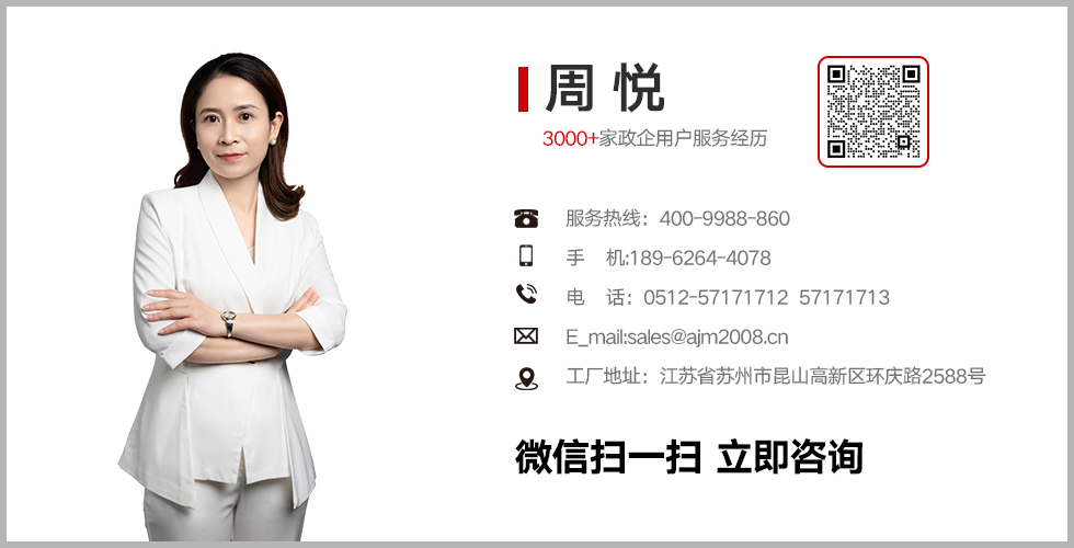 探銅專用安檢門廠家