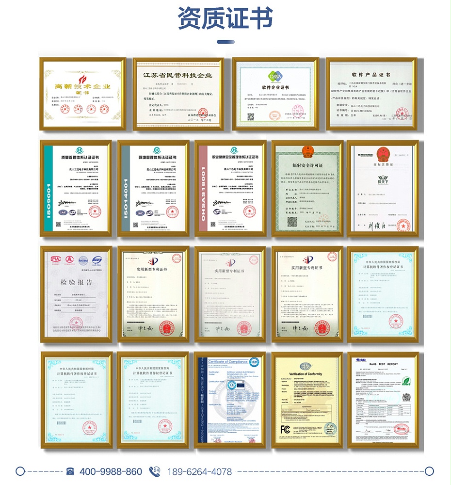 熱成像測(cè)溫門