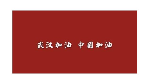 湖北以外新增降至個(gè)位數(shù),但體溫篩查仍不可懈怠