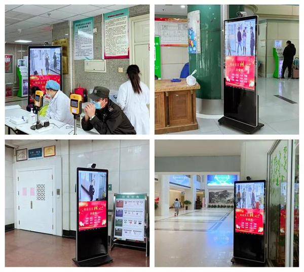 熱成像測(cè)溫一體機(jī)