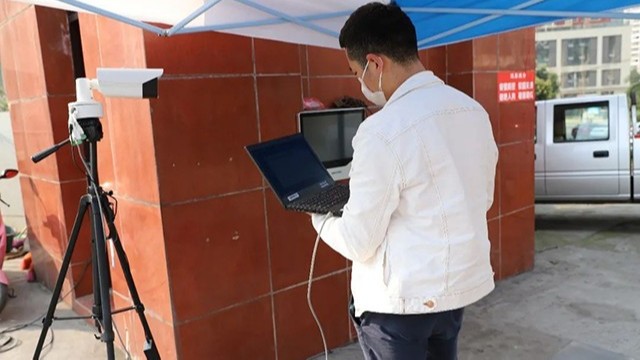 紅外體溫檢測設(shè)備